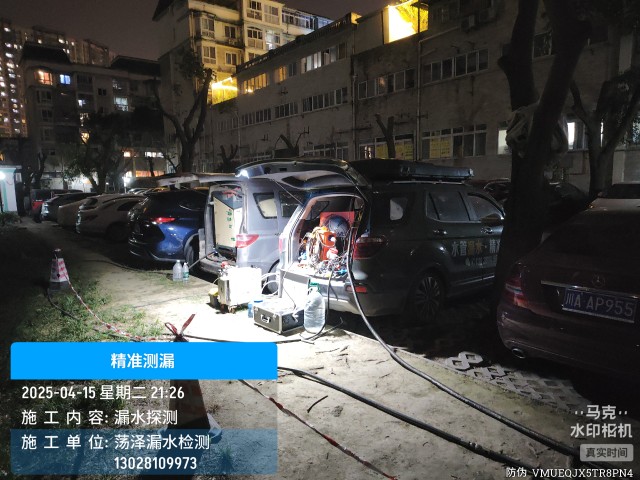 青川地区消防水管漏水检测维修公司电话